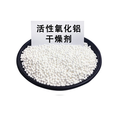 活性氧化鋁載體發展方向